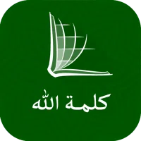 Arabic, Iraqi Reading Bible